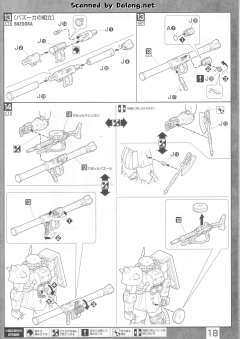 MG MS-06S 指挥官用型扎古II 夏亚・阿兹纳布尔机 Ver. 2.0 彩色透明版-资料图