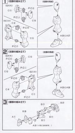 HGFA Endless Waltz Series系列 XXXG-01S2 二头龙高达-资料图