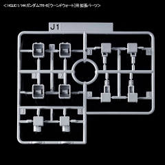 HGUC RX-121-2A 高达TR-1 进阶型海兹尔 & Gundam TR-6 Expansion Parts-资料图