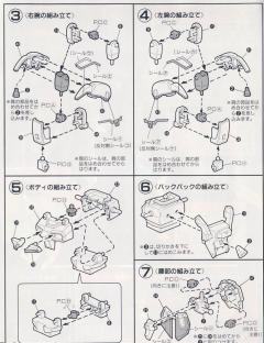1/144 高达W模型系列 XXXG-01D 死神高达-资料图