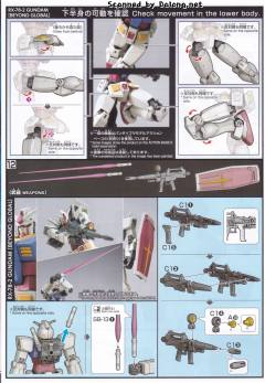 HG RX-78-3G-3高达 超越全球-资料图