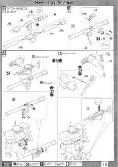 MG MS-06S 黑色三连星扎古 Ver.2.0-资料图