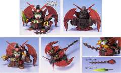 OZ-13MS 艾比安高达 SD-资料图