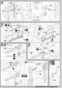 1/100 高达00模型系列 SVMS-010 超限战旗式-资料图