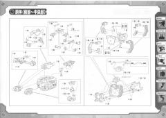 Highend Master Model RZ-007 重装长牙狮 Van Custom-资料图