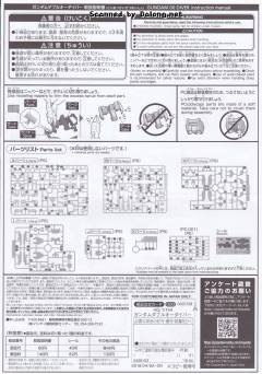 HGBD GN-0000DVR 高达00潜行者 金色光芒-资料图