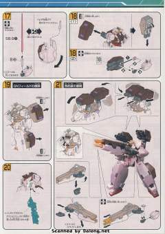 HG00 GN-005 德天使高达 Trans-Am 模式-资料图