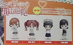 Nendoroid Petit 固法美伟-资料图