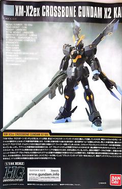 HGUC XM-X2ex 海盗高达X-2改-资料图
