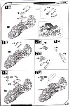 将魂姬 MG-05 马超 强良-资料图