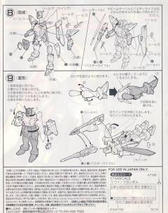 1/144 高达W模型 XXXG-01W 飞翼高达 With Figure-资料图