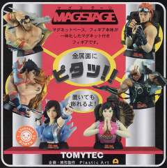 花郎 Magstage-资料图