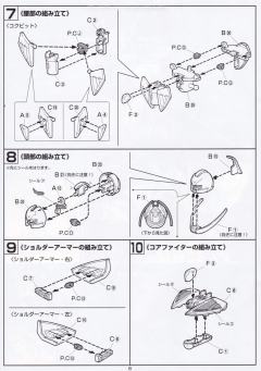 逆A高达模型系列 SYSTEM-∀99 逆A高达-资料图