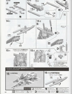 GFrame套件 强化型ZZ高达-资料图