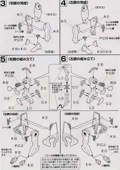 LM-HG EVA2号机-资料图