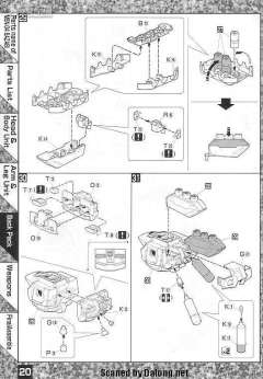 MG MSN-04 沙扎比 30周年透明版-资料图