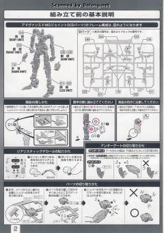 RG XXXG-00W0 飞翼零式高达EW Pearl Gloss Ver.-资料图