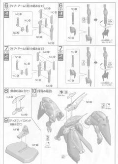 Gundam Collection AMX-002 路维·捷露 GP03 vs 路维·捷露-资料图