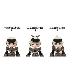 轰雷 Type-3 Gourai [for High Mobility Combat]-资料图