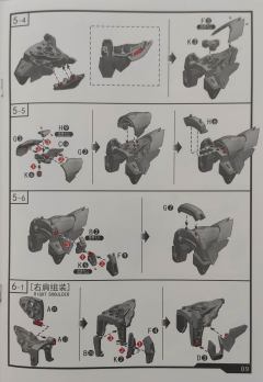 宇宙骑士Blade-资料图