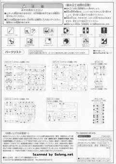 HGUC AMX-004-3 卡碧尼MK-Ⅱ 特殊质感 Ver.-资料图
