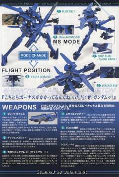 HG00 AEU-09Y812 AEU制定式·PMC改良型-资料图