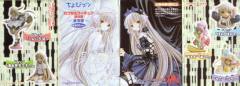 Chobits Capsule Figure Gensakuban 小叽 Shower-资料图