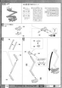 MG MS-06FS 扎古II 卡尔马·萨比专用-资料图