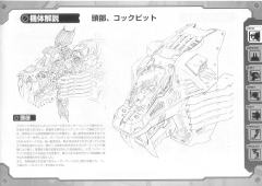Highend Master Model RZ-007 重装长牙狮-资料图