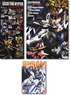 ZGMF-X20A 强袭自由高达 HYBRID MODE-资料图