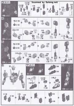 HGUC RX-9 叙述高达 C装备 电镀版-资料图