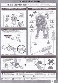 MG ASW-G-08 高达巴巴托斯 钛金属色电镀版-资料图