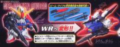 FA-93HWS ν 高达HWS装备型 MSZ-006 Z高达 Super Deformed-资料图