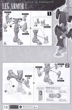 HIRM GF13-017NJII 神高达-资料图