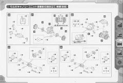 Highend Master Model EMZ-15 Molga with Canory Unit-资料图