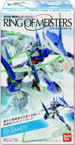 GNT-0000 00量子型 Ring of Meisters-资料图