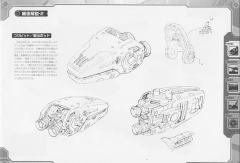Highend Master Model EMZ-15 Molga-资料图