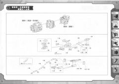 Highend Master Model RZ-007 重装长牙狮-资料图