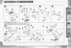 Highend Master Model EMZ-15 Molga AA-资料图