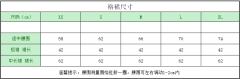 津沢川-资料图