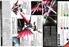 HGCE ZGMF-X42S 命运高达 透明色-资料图