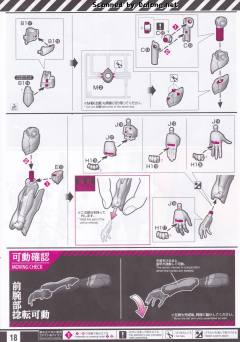 RG EVA初号机-资料图