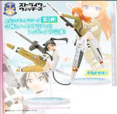EX Figure 夏洛特·E·叶格 -资料图