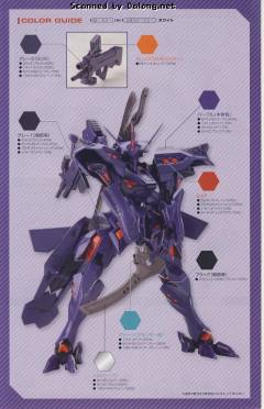 武御雷 Type-00R-资料图