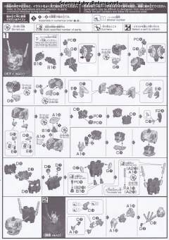 HGUC RX-9 叙述高达 C装备 透明版-资料图