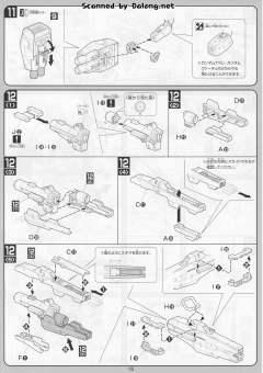 1/100 高达00模型系列 GN-004 娜德雷高达 GN-005 德天使高达-资料图