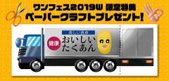 PIPI美 Bobunemimimmi-资料图