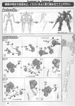 1/100 高达铁血孤儿模型系列 EB-05s 施瓦尔贝·格雷兹(麦基利斯机)-资料图