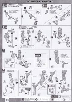 MG ASW-G-08 高达巴巴托斯 透明色-资料图