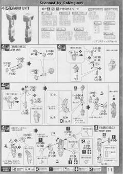 MG RX-78-2 高达 Ver.3.0 钛电镀版-资料图